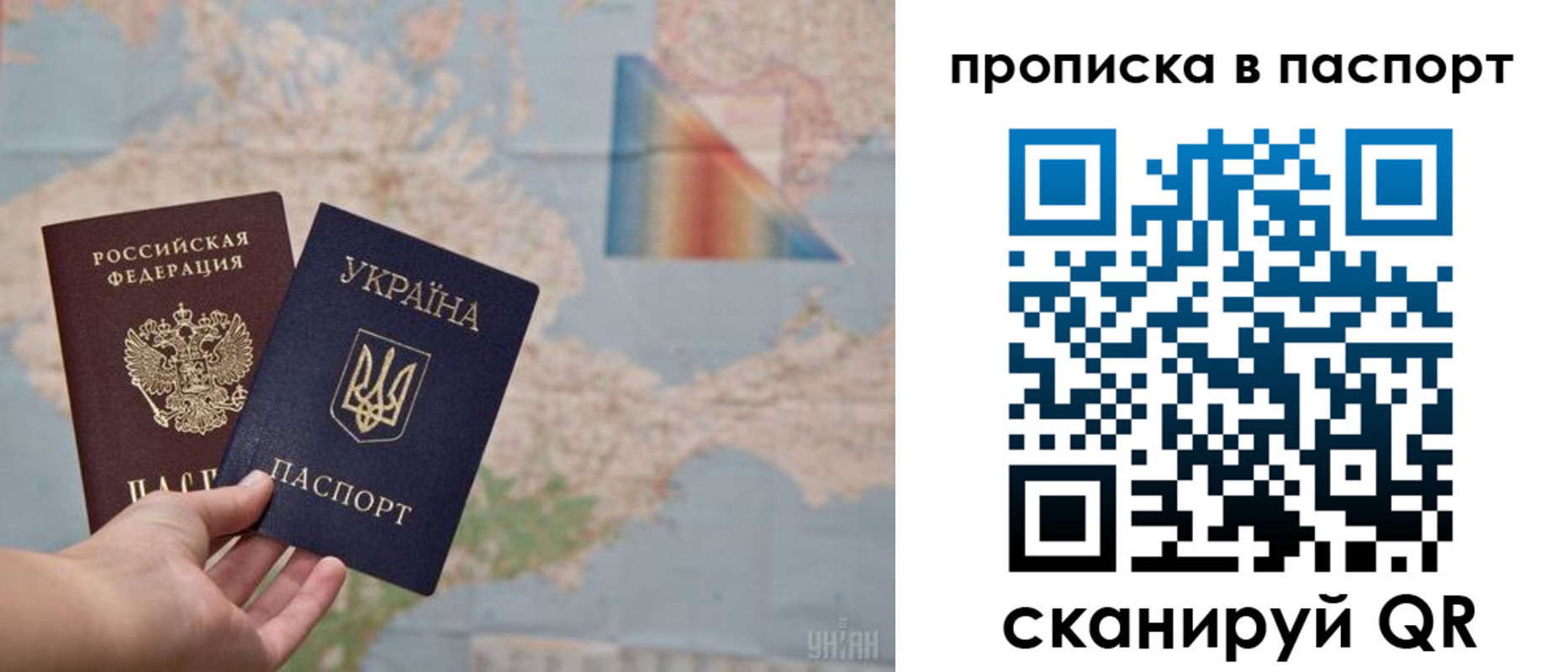 где прописаться в Псковской области