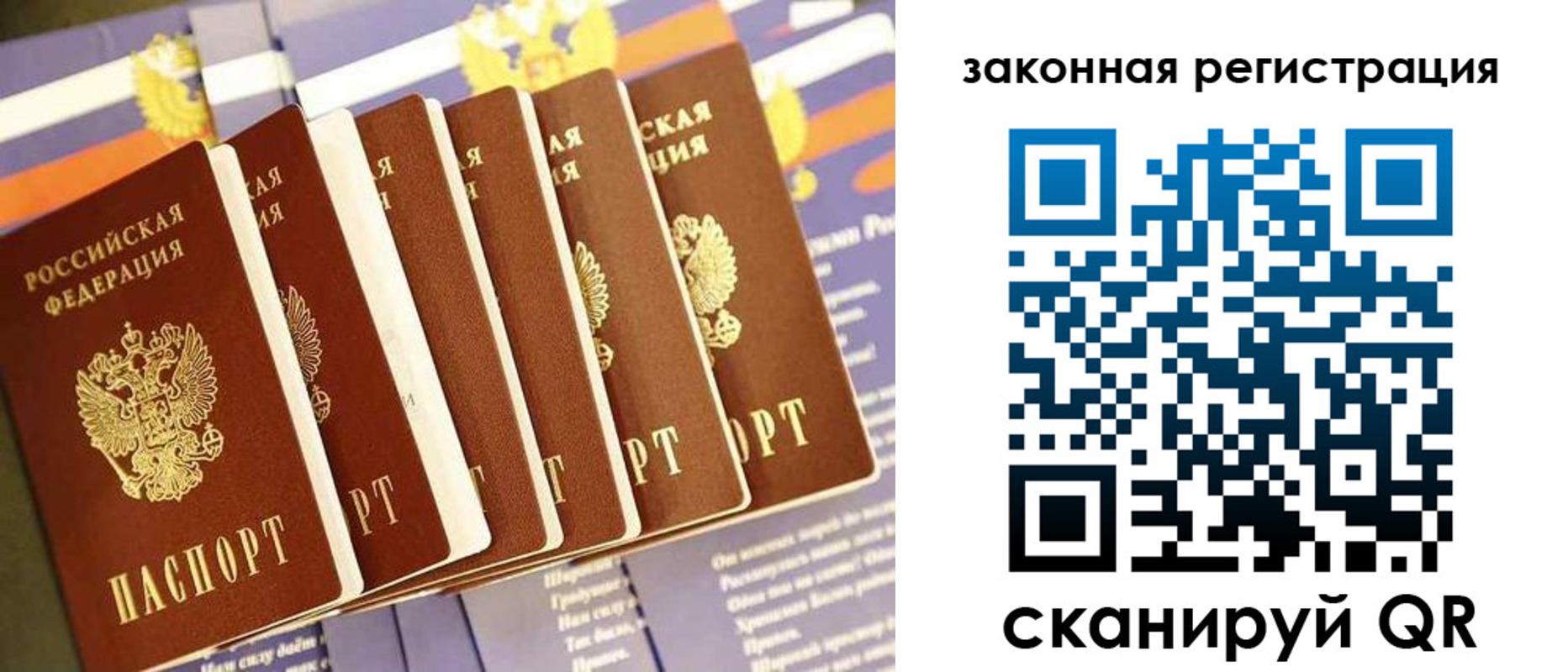 временная регистрация госуслуги в Псковской области